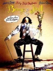 Benny Amp Joon